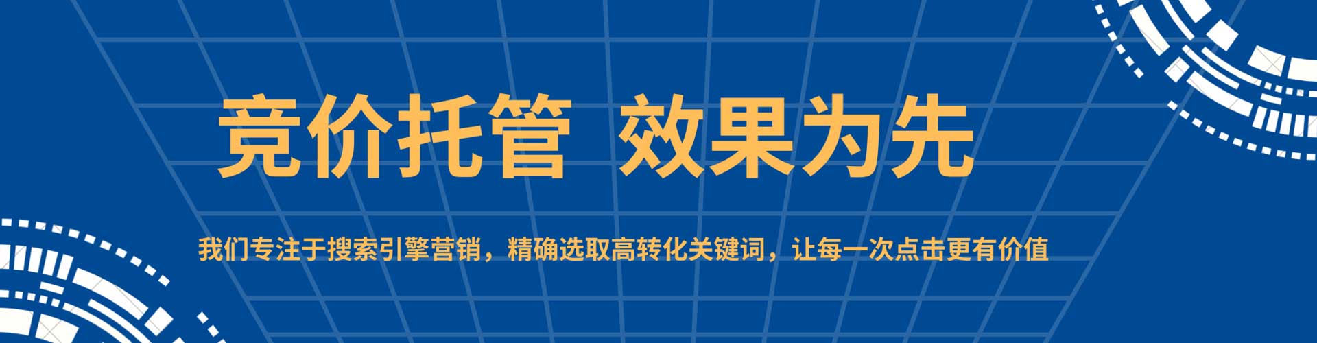 龙游百度推广