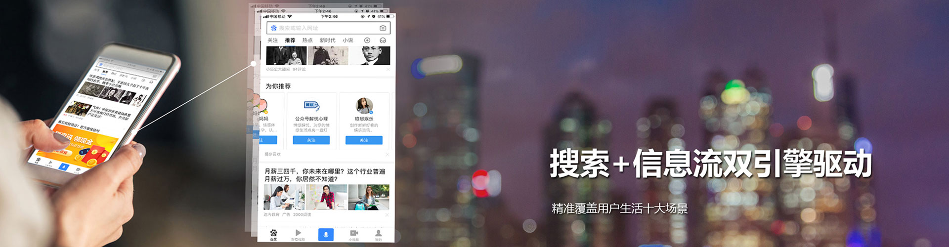 龙游sem投放